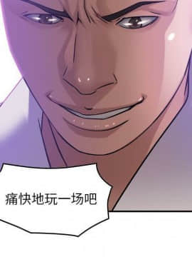 貪婪烈火 1-30話[完結][頁面順序修復]_02816