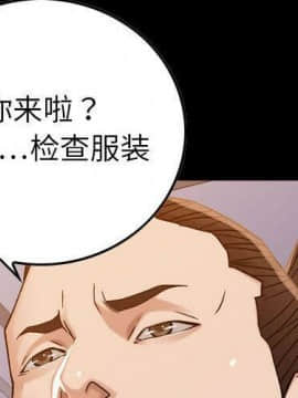 貪婪烈火 1-30話[完結][頁面順序修復]_02825