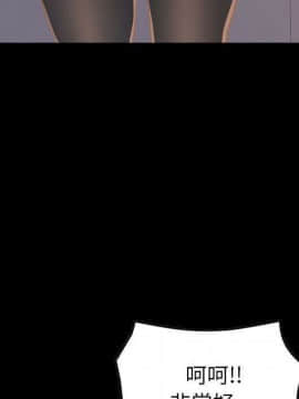 貪婪烈火 1-30話[完結][頁面順序修復]_02831