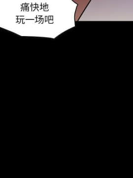 貪婪烈火 1-30話[完結][頁面順序修復]_02833