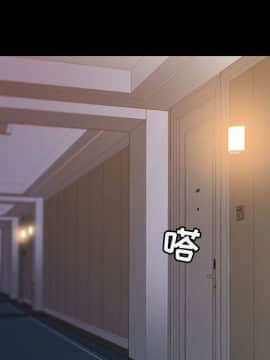 貪婪烈火 1-30話[完結][頁面順序修復]_02834