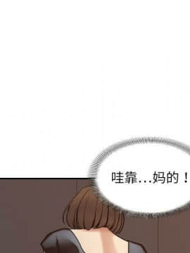 貪婪烈火 1-30話[完結][頁面順序修復]_02840