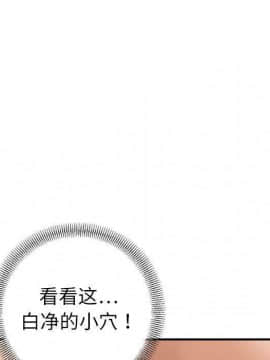 貪婪烈火 1-30話[完結][頁面順序修復]_02842