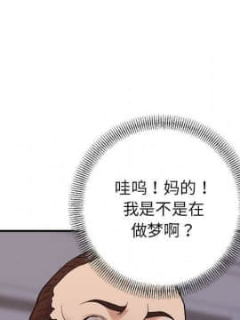 貪婪烈火 1-30話[完結][頁面順序修復]_02844