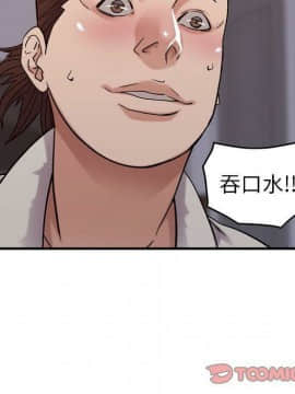 貪婪烈火 1-30話[完結][頁面順序修復]_02845