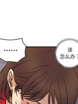 貪婪烈火 1-30話[完結][頁面順序修復]_02846