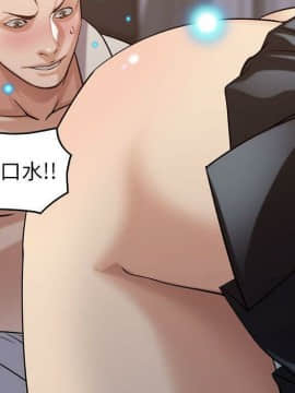 貪婪烈火 1-30話[完結][頁面順序修復]_02849