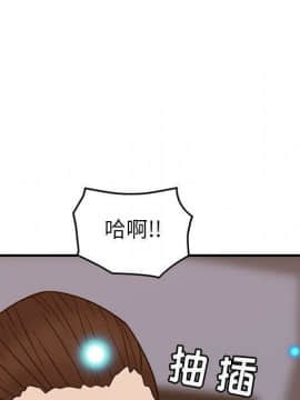 貪婪烈火 1-30話[完結][頁面順序修復]_02852