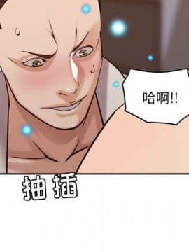 貪婪烈火 1-30話[完結][頁面順序修復]_02853
