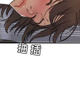 貪婪烈火 1-30話[完結][頁面順序修復]_02855