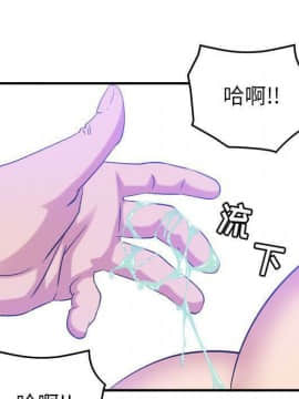 貪婪烈火 1-30話[完結][頁面順序修復]_02856