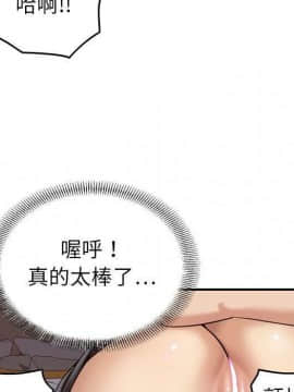 貪婪烈火 1-30話[完結][頁面順序修復]_02857