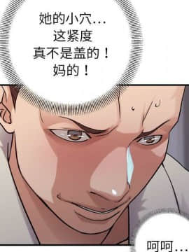 貪婪烈火 1-30話[完結][頁面順序修復]_02859