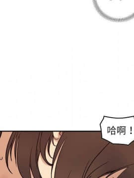 貪婪烈火 1-30話[完結][頁面順序修復]_02860