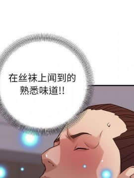 貪婪烈火 1-30話[完結][頁面順序修復]_02864
