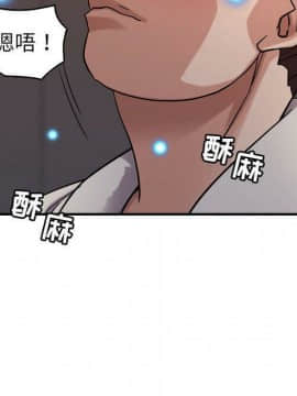 貪婪烈火 1-30話[完結][頁面順序修復]_02865