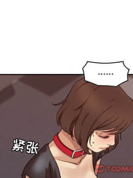 貪婪烈火 1-30話[完結][頁面順序修復]_02866