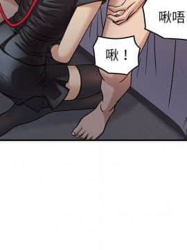 貪婪烈火 1-30話[完結][頁面順序修復]_02875
