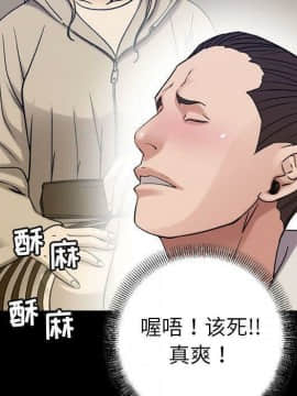 貪婪烈火 1-30話[完結][頁面順序修復]_02877