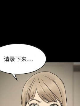 貪婪烈火 1-30話[完結][頁面順序修復]_02880