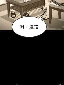 貪婪烈火 1-30話[完結][頁面順序修復]_02883