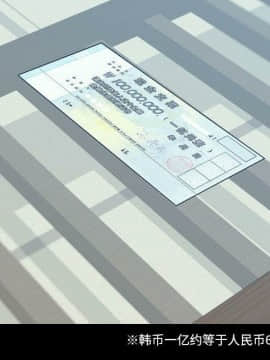貪婪烈火 1-30話[完結][頁面順序修復]_02888