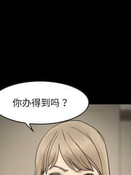 貪婪烈火 1-30話[完結][頁面順序修復]_02889