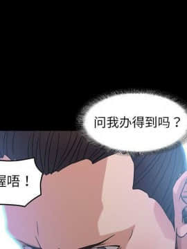 貪婪烈火 1-30話[完結][頁面順序修復]_02891