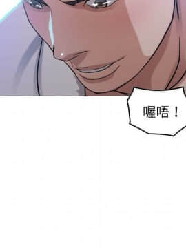 貪婪烈火 1-30話[完結][頁面順序修復]_02892