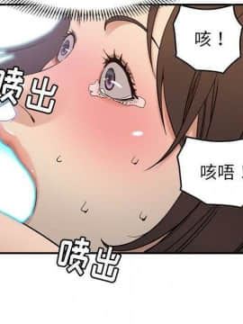 貪婪烈火 1-30話[完結][頁面順序修復]_02895