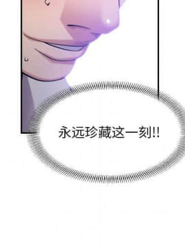 貪婪烈火 1-30話[完結][頁面順序修復]_02897