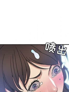 貪婪烈火 1-30話[完結][頁面順序修復]_02898