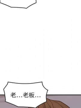 貪婪烈火 1-30話[完結][頁面順序修復]_02902