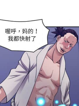 貪婪烈火 1-30話[完結][頁面順序修復]_02914