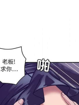 貪婪烈火 1-30話[完結][頁面順序修復]_02918