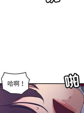 貪婪烈火 1-30話[完結][頁面順序修復]_02922