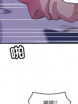 貪婪烈火 1-30話[完結][頁面順序修復]_02925