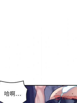 貪婪烈火 1-30話[完結][頁面順序修復]_02929