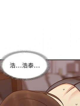 貪婪烈火 1-30話[完結][頁面順序修復]_02931