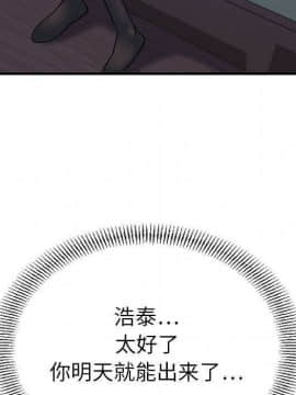 貪婪烈火 1-30話[完結][頁面順序修復]_02940