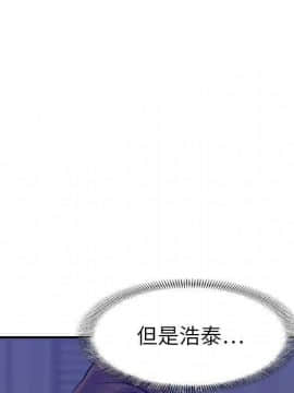貪婪烈火 1-30話[完結][頁面順序修復]_02942