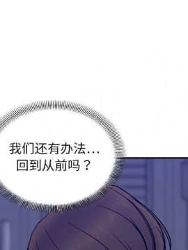 貪婪烈火 1-30話[完結][頁面順序修復]_02944