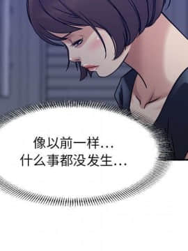 貪婪烈火 1-30話[完結][頁面順序修復]_02945