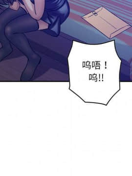 貪婪烈火 1-30話[完結][頁面順序修復]_02947