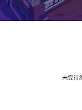 貪婪烈火 1-30話[完結][頁面順序修復]_02949