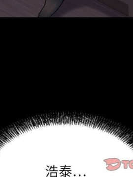 貪婪烈火 1-30話[完結][頁面順序修復]_02955