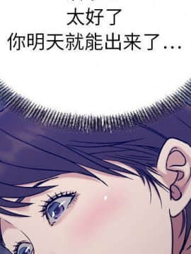 貪婪烈火 1-30話[完結][頁面順序修復]_02956
