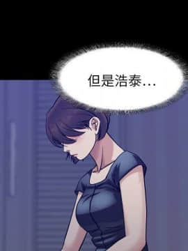 貪婪烈火 1-30話[完結][頁面順序修復]_02958