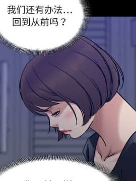 貪婪烈火 1-30話[完結][頁面順序修復]_02960
