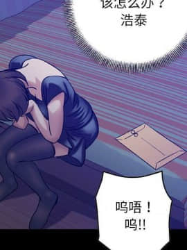 貪婪烈火 1-30話[完結][頁面順序修復]_02962